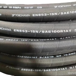 High Pressure Oil <b>Hose</b> Steel Wire Braided <b>Rubber</b> <b>Hose</b> Mining Hydraulic <b>Hose</b> 0.1-1.6 Mpa -40C To 120C - Product Image 3