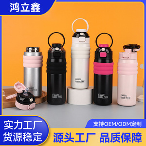 Bouncing Cup Stainless Steel Tumbler 316 Insulated Portable Travel Mug With Straw Sports Outdoor Use - Product Image 5