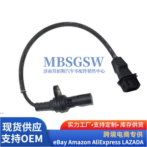 Capteur de position du vilebrequin 3918025200 pour pièces de moteur Hyundai Kia, remplacement OEM - Product Image 4