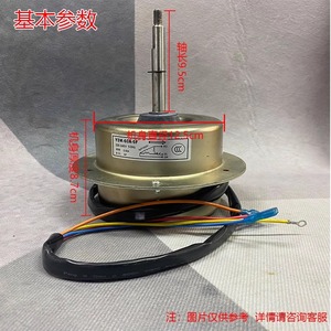 Moteur de ventilateur extérieur pour climatiseur YDK-60A-6F, 60W, monophasé, 3000 tr/min, pour unités TCL Chigo - Product Image 5