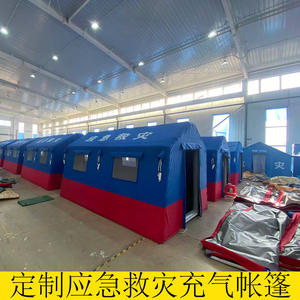 Carpas Inflables de Emergencia, 100 Unidades, Doble Capa, Rectangulares, Apertura Rápida, Gran Espacio, Impermeables para las Cuatro Estaciones - Product Image 5