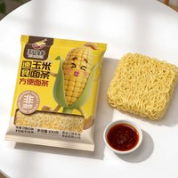 Wholesale Pure Corn Low-Fat Baked Instant Noodles with Nutritious Value Time Saving Healthy 5-Minute Cook 90g