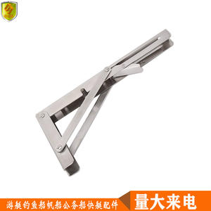 Folding Support Stainless Steel Tripod Bracket Essential <b>Marine</b> <b>Hardware</b> Accessories for Ships and Yachts 16 Inches - Product Image 4