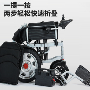 Silla de Ruedas Eléctrica Inteligente Plegable, Ayuda de Movilidad para Personas Mayores y Discapacitadas, Negra, 0-10 km/h, Motor Dual, Modelo de Respaldo Bajo - Product Image 5