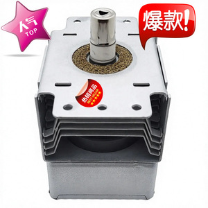 Pièce d'étanchéité pour four à micro-ondes à magnétron M24FB-610 pour usage domestique - Product Image 1