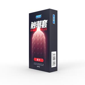 Boîte <span class=keywords><strong>de</strong></span> préservatifs, emballage personnalisé pour les contraceptifs - Product Image 3