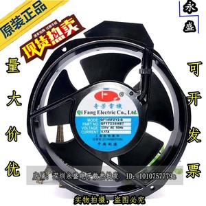 Ventilateur de refroidissement moteur Qifang 110V 220V CA, ventilateur domestique et industriel en plastique - Product Image 3