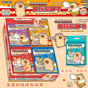 หนังสือเงียบคาปิบารา 24 ชิ้น หนังสือกิจกรรม DIY สำหรับเด็ก เกมปริศนากระดาษแข็งเพื่อการเรียนรู้สำหรับเด็กเล็ก ธีมสวนสนุก - Product Image 1