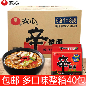 Nongshim Shin <span class=keywords><strong>Ramyun</strong></span> Classic Repollo picante Ramen Paquete de 5 Caja de Kimchi Fideos de harina de trigo instantáneos Snack nocturno Comida rápida - Product Image 5