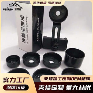 Clip para Cámara de Teléfono Móvil Philais, Soporte para Lentes de 0-150 mm, Accesorio de Fotografía - Product Image 5