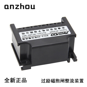 Transformador Rectificador Anzhou BZL2-96 AC220V DC198-96V, Módulo de Freno para Motor - Product Image 4
