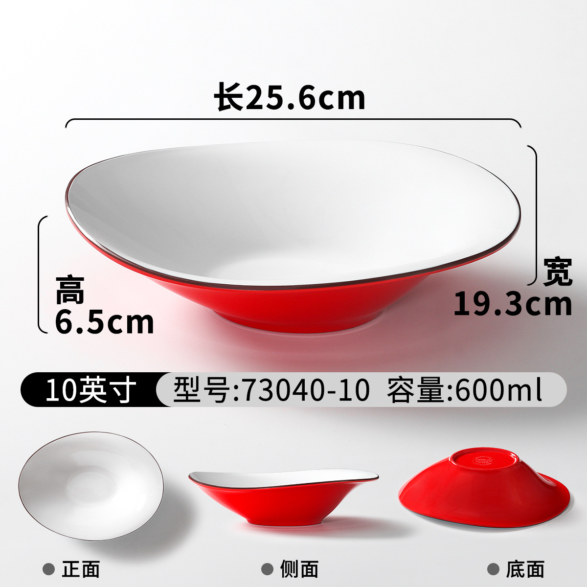 73040-10 สีแดงและสีขาว