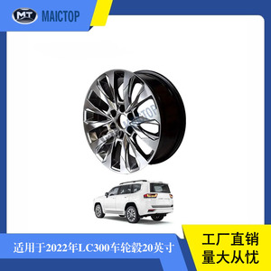 Jantes noires brillantes de 20 pouces à 6 trous adaptées à la Toyota FJ300 Land Cruiser 2022. - Product Image 5