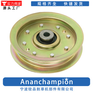 รอกเครื่องตัดหญ้า 175820 A10877 สำหรับอุปกรณ์เสริมทดแทนชิ้นส่วนเครื่องตัดหญ้า - Product Image 3