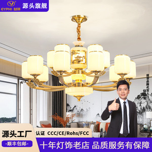 Modern Chinese Style All Copper Chandelier Led <b>Light</b> Living Room Villa Duplex Multi Head Round <b>Ceiling</b> Lamp - Product Image 5
