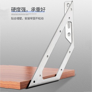 Baina Hardware Stainless Steel Shelf Bracket Thickened Support For Wooden Cabinets Strong Load Bearing - Product Image 1