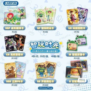Großhandel CardFun Toy Story 5 Deluxe Edition Sammelkarten - Smart Playtime Blind Box Sammelkartenspiel als Spielzeug-Geschenk - Product Image 3