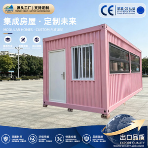 Kiosque en conteneur maritime modifié, design industriel rectangulaire, épaisseur standard, pour usage commercial - Product Image 5