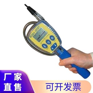 เครื่องตรวจจับก๊าซไวไฟ Gmi GT44 แบบพกพา สำหรับใช้งานเพื่อความปลอดภัยในอุตสาหกรรม - Product Image 1