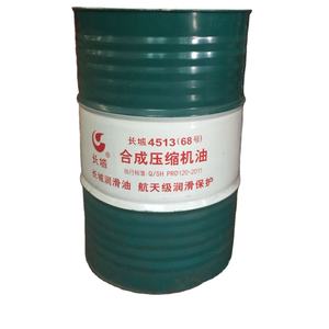 Huile synthétique <span class=keywords><strong>de</strong></span> compresseur <span class=keywords><strong>de</strong></span> SINOPEC 4513 pour le système à vis <span class=keywords><strong>de</strong></span> compression et <span class=keywords><strong>de</strong></span> réfrigération <span class=keywords><strong>de</strong></span> <span class=keywords><strong>gaz</strong></span> d'hydrocarbure - Product Image 5