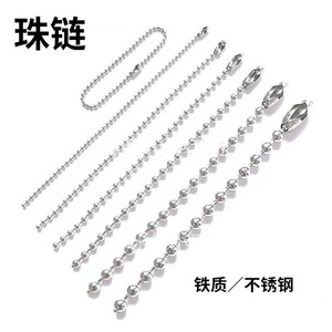 Chaînes à perles en acier inoxydable, accessoires de bijoux en métal plaqué pour la fabrication de colliers et de porte-clés DIY, longueur 3 mm, 100 cm - Product Image 5