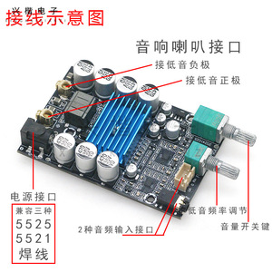 Tpa3116 Subwoofer Digital <b>Amplifier</b> Module 83x55x16mm 120W Mono Audio Power Amp Board For <b>Car</b> Home Stereo - Product Image 2