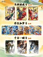 36 Boîtes en Gros Kayou Three Kingdoms - Cartes Héroïques Radiantes - Ode aux Héros - Cartes de Collection Série 1 pour Jouets et Cadeaux