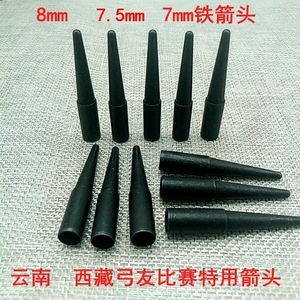 Archery Arrowhead Tibetan <b>Iron</b> Target Head Pagoda Shape Outer Diameter 9mm Inner Diameter 8mm For Shooting Practice - Product Image 2