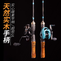 Canne à pêche en bois massif carbone, action extra-souple, pour la pêche à la ligne et au lancer, combo moulinet spinning, pour la pêche au poisson rayé blanc en rivière, 1.68m 1.8m 1.98m