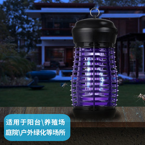 Lampe anti-moustiques électrique Yongxin 15W ABS, étanche, à poser au sol pour jardin et terrasse - Product Image 3