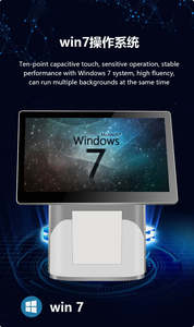 Terminal Punto de Venta Todo en Uno para Restaurante de 15.6 Pulgadas con Sistema Windows/Android y Pantalla para Clientes de 11.6 Pulgadas - Product Image 5