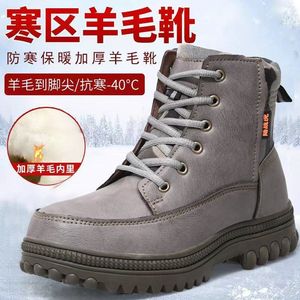 Botas de Nieve de Caña Alta, Impermeables, Forradas de Lana Cálida, con Suela Gruesa Antideslizante, Unisex, Tacón Medio, Color Sólido - Product Image 3