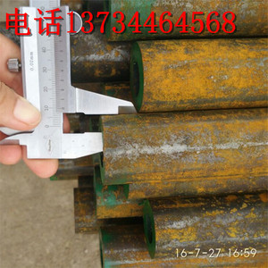 Tubería de Acero al Carbono sin Costura de 110 mm de Diámetro Exterior, Laminada en Caliente, Sin Aleación, Estándar GB, Tubería Estructural de Sección Redonda - Product Image 4