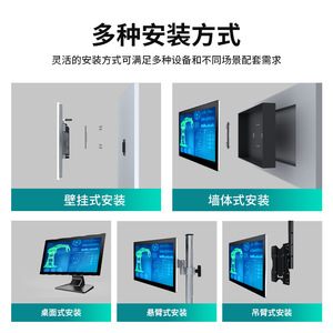 Panel Táctil Industrial Lehua de 10.1/15 Pulgadas, Pantalla Táctil Capacitiva para Control de Fábrica, PC Android, Montaje en Pared - Product Image 5
