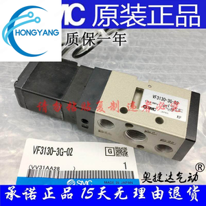 Vanne solénoïde SMC VF5120 5220 5320-2 3 4 5 6 G GZ <span class=keywords><strong>GZE</strong></span> GB GZB-03 - Product Image 4