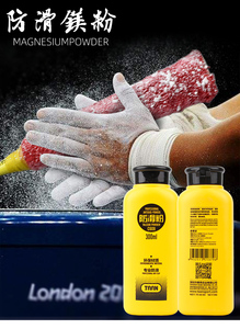 <span class=keywords><strong>TAAN</strong></span> Grip Powder C608 ผงแป้งฝุ่น ผงกันลื่นแบบมืออาชีพ - Product Image 2