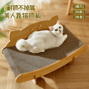 <b>Cat</b> <b>scratching</b> <b>post</b>, <b>cat</b> sofa, <b>cat</b> bed, durable high-density corrugated cardboard chaise lounge, <b>cat</b> bed, <b>cat</b> toys and supplies - Product Image 3