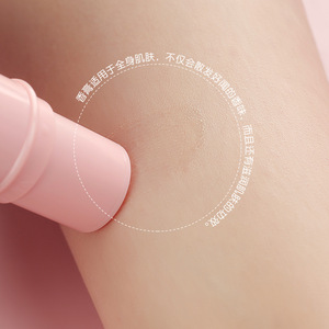 Portable <b>Perfume</b> Stick 30g Long Lasting Solid Fragrance Body Balm For Women - Product Image 4