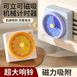 Minuteur de cuisine mécanique 60 min, horloge de compte à rebours magnétique pour la gestion du temps de cuisson, rappel visuel, design carré - Product Image 3