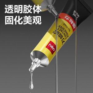 Pegamento multiusos Deli de 7ml, adhesivo fuerte para cuero, madera, Metal, cerámica, plástico, reparación de papel, uso doméstico DIY - Product Image 2