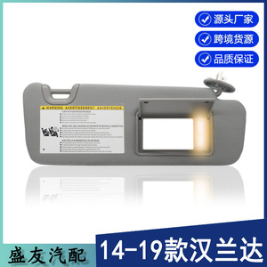 Pare-soleil Toyota Highlander 74310-0E072-B0 Gris Côté Droit Arrière PVC avec Étiquette d'Avertissement - Product Image 5