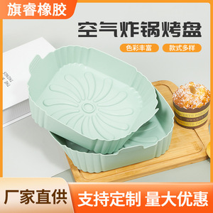 Square Silicone Baking Pan Green Oven Safe Air Fryer Bread Loaf Mold Kitchen Bakeware - Product Image 5