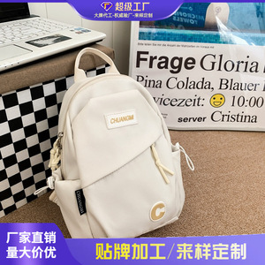 <span class=keywords><strong>Sac</strong></span> de Poitrine Unisexe Tendance pour Femme, <span class=keywords><strong>Sac</strong></span> à Dos Bandoulière Polyvalent pour Étudiant, Grand <span class=keywords><strong>Sac</strong></span> de <span class=keywords><strong>Voyage</strong></span> Décontracté - Product Image 1