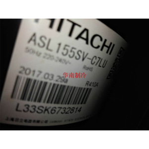 คอมเพรสเซอร์เครื่องปรับอากาศฮิตาชิ ASL155SV C7LU R410A ใหม่สำหรับเปลี่ยนซ่อม - Product Image 1