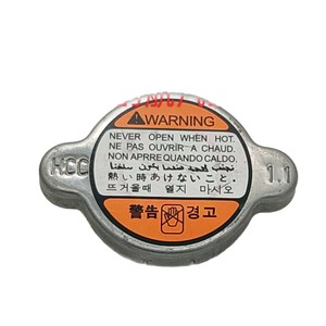 Hcc <b>Radiator</b> <b>Cap</b> 25330 3K000 For Replace Repair Stainless Steel - Product Image 5