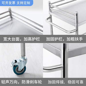 Chariot médical Guanlan 30 pouces à 2 niveaux en acier inoxydable, chariot de traitement hospitalier, chariot de rangement pour équipement dentaire - Product Image 5