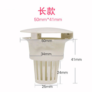 Filtre d'égouttoir dentaire en plastique avec valve pour fauteuil dentaire, blanc, certifié CE Classe I, fonctionnement manuel - Product Image 5