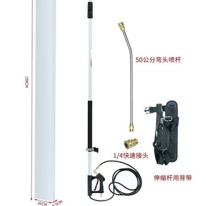 Perche télescopique de nettoyage Xi Yi 5,5 m en alliage d'aluminium avec pistolet à eau haute pression pour l'irrigation des façades et toitures de bâtiments - Product Image 1