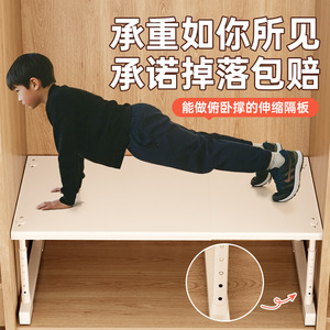 Extendable Wardrobe Shelf Rectangle Adjustable Storage Organizer For Shoes Stationery Food Personal Care Durable - Product Image 1