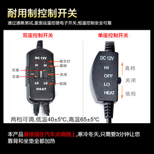 เบาะรองนั่งในรถยนต์แบบอุ่น 12V แผ่นทำความร้อนสำหรับฤดูหนาวแบบสากลสำหรับเบาะรถยนต์ วัสดุโพลีเอสเตอร์ ชิ้นเดียว ดีไซน์แบบแบน - Product Image 5